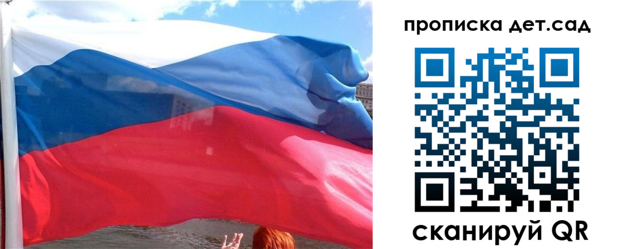 прописка от собственника в Шадринске