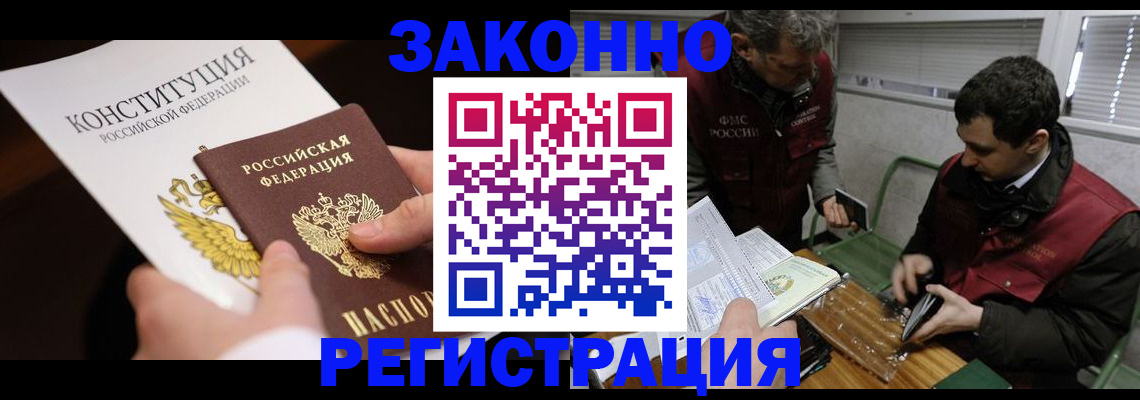 пропишу в квартире в Шадринске