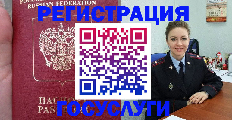 регистрация для школы в Шадринске