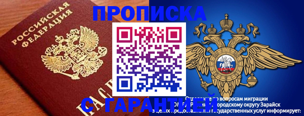 регистрация для дет. сада в Шадринске